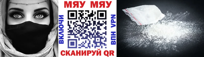 Наркошоп Курск Cocaine Кодеин hydra ССЫЛКА Гашиш A-PVP Амфетамин Канабис