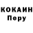 КЕТАМИН VHQ Enrique J