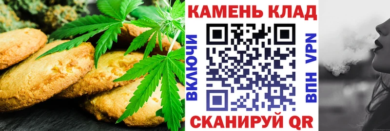 KRAKEN вход  Курск  Cannafood марихуана 