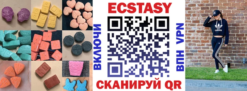 гидра ссылки  Курск  Ecstasy 250 мг 