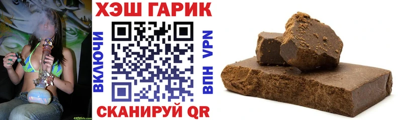 Гашиш Cannabis  ОМГ ОМГ зеркало  Курск  купить  сайты 