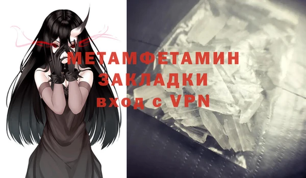 молекула духа Абаза