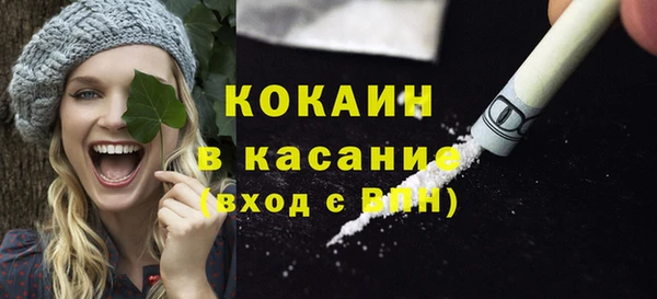 молекула духа Абаза