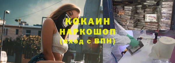 наркотики Слюдянка