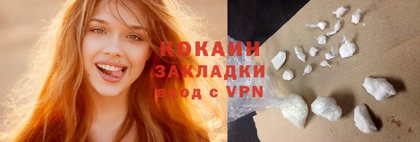 мяу мяу кристалл Снежногорск