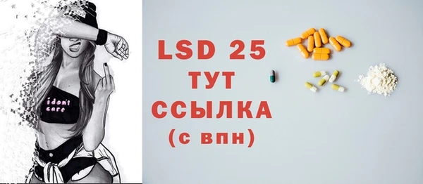 ECSTASY Семикаракорск