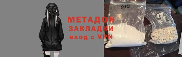 мяу мяу мука Абдулино