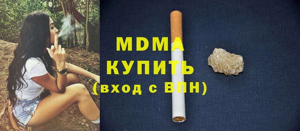 молекула духа Абаза