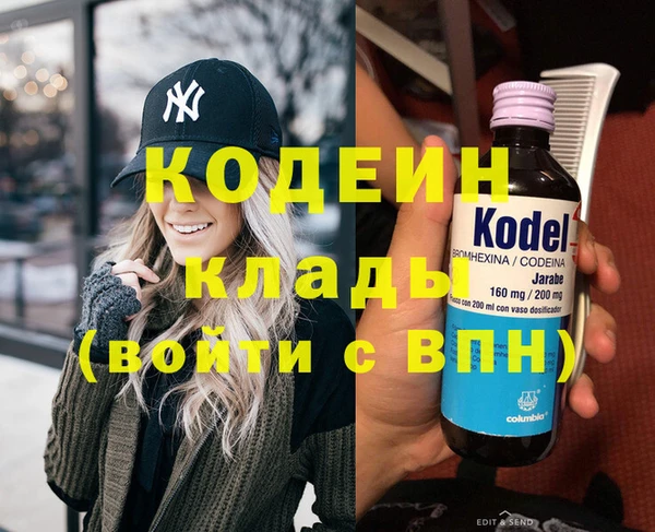 мяу мяу мука Абдулино