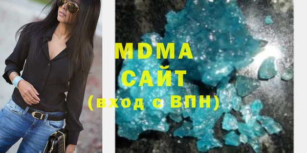 COCAINE Алексеевка