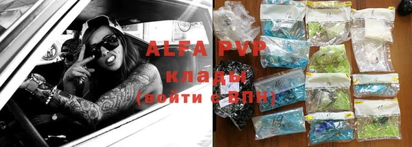 молекула духа Абаза
