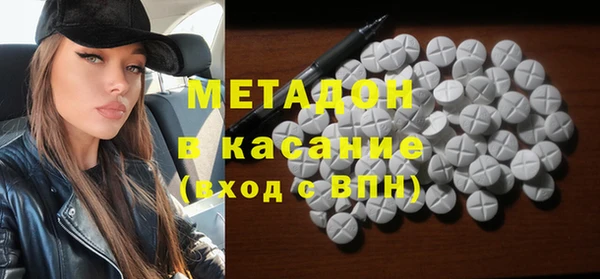 COCAINE Алексеевка