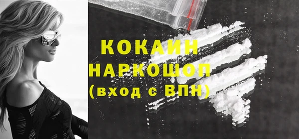 COCAINE Алексеевка