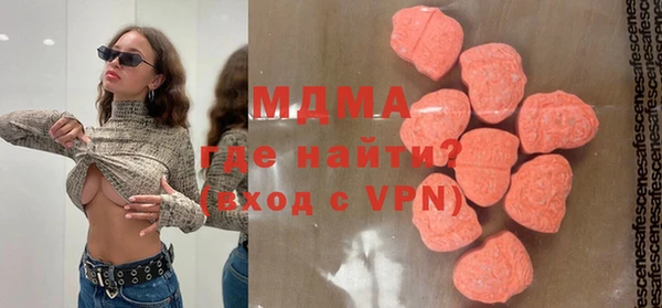 молекула духа Абаза