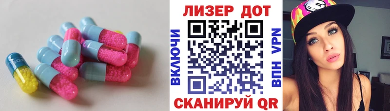 Лсд 25 экстази ecstasy  где найти   Курск 