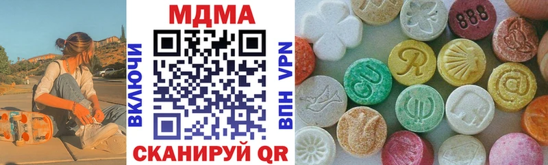 MDMA crystal  Курск 