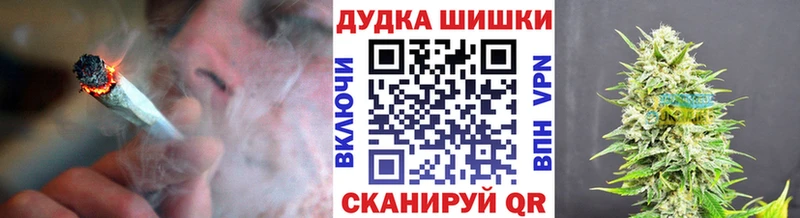наркота  Курск  Конопля Ganja 